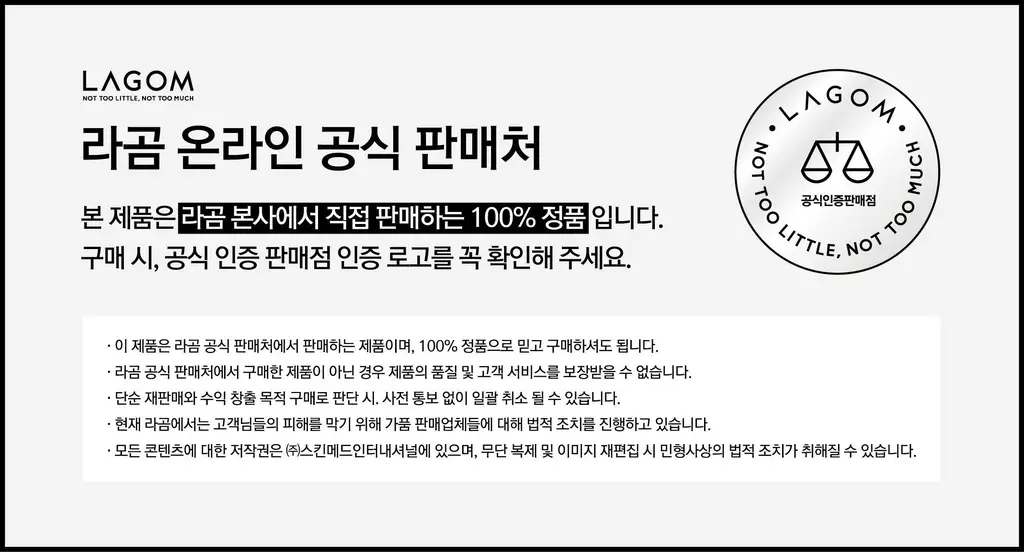 [수분민감/미세먼지OUT] 라곰 셀럽 마이크로 폼 클렌저 2종 택 1 상세페이지 1